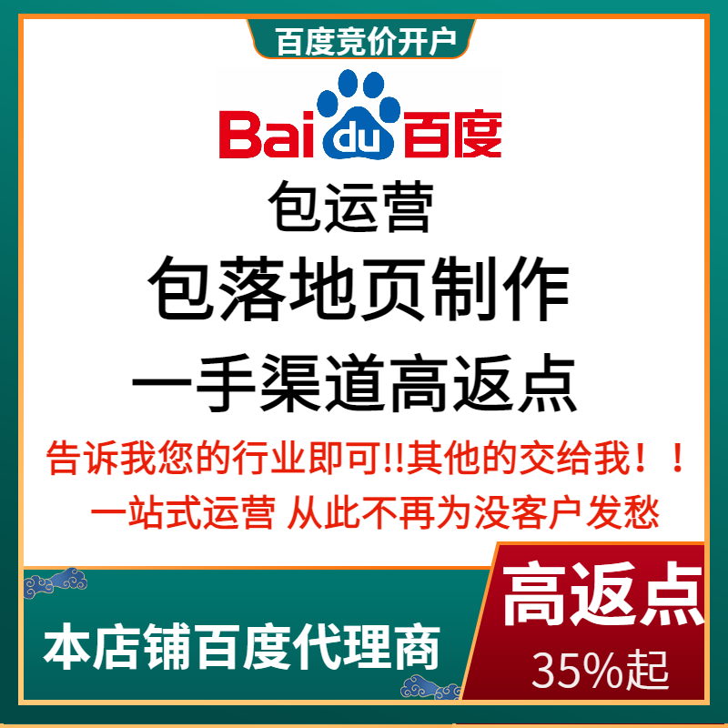 汤原流量卡腾讯广点通高返点白单户